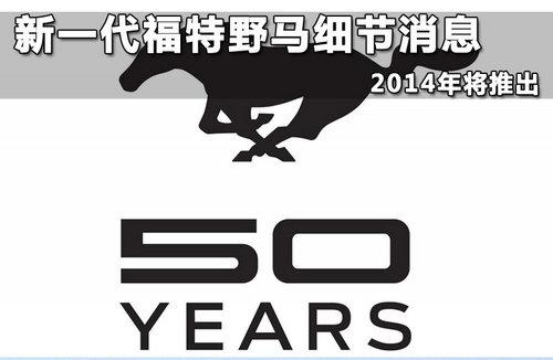 ��һ������Ұ��ϸ����Ϣ 2014�꽫�Ƴ�