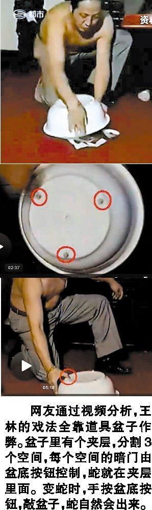 �п�ԺԺʿ������������ ħ��ʦ�ҽ�����ˣ����