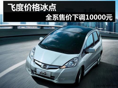 ʡ���������� ����ɶ�ȫϵ�Ż�8000Ԫ