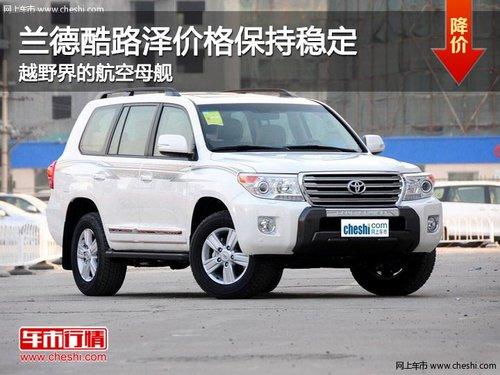 ���¿�·��۸��ȶ� ԽҰ��ĺ���ĸ��