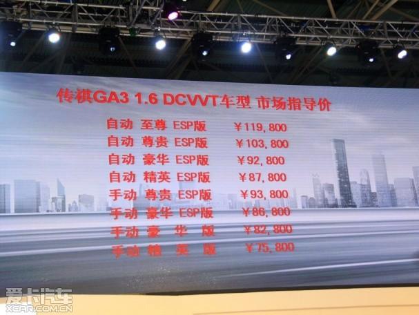 ��������GA3������ʽ �ֳ�ͼ