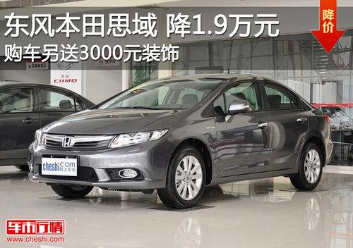 ���籾��˼���Ż�1.9��Ԫ ��3000Ԫװ��