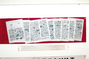 ë��Ϊ�����ί��ݵġ��������ս�۵���ս���롷�ָ�