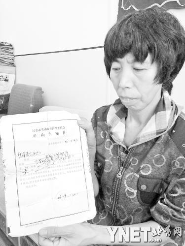 �绯���ͽ�ί��������֥����ѯ��֪�飬̧ͷȴд���ǡ������ع����֡�