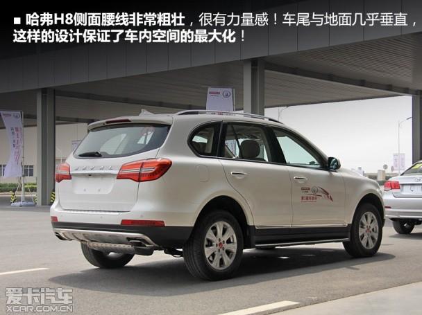 ���ǹ���H8