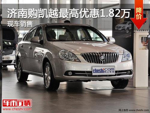 ���Ϲ���Խ����Ż�1.82�� �ֳ�����