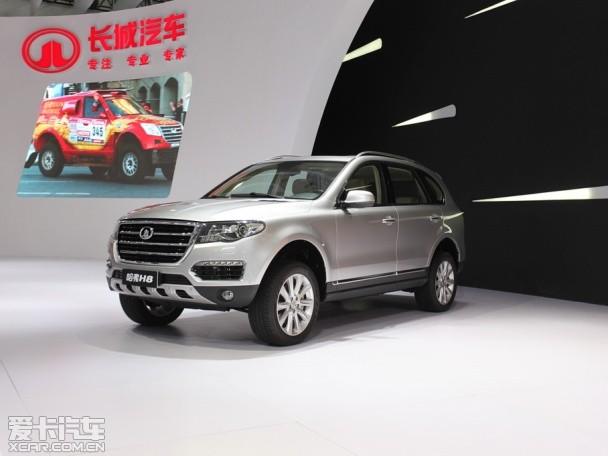 ��������2013�����H8