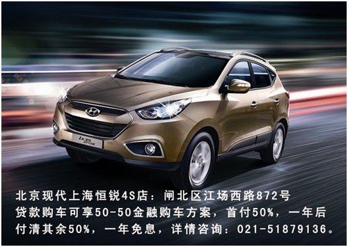 �ִ�ix35�����ػ�2.8�� �����о�ϲ