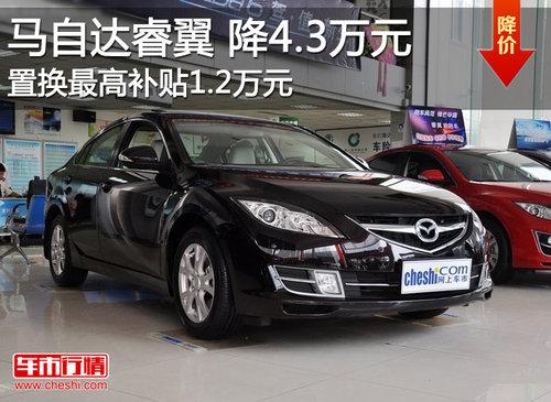 ���Դ�����ֳ����� ����Żݴ�4.3��Ԫ