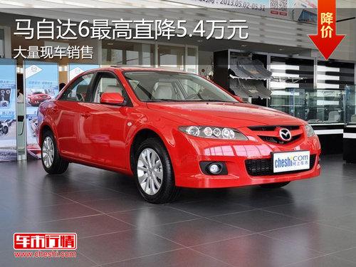 ���Դ�6��߽�5.4��Ԫ �����13.28��Ԫ