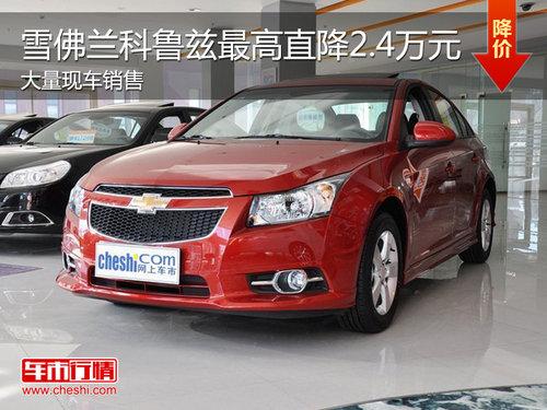 ��³�����ֱ��2.4��Ԫ ��ͽ�8.88��Ԫ