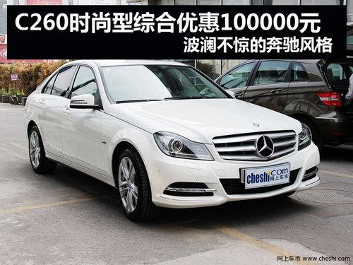 ���ݱ���C���ۺ��Ż�10��Ԫ �޺�����