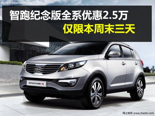 ���ܼ��������Ż�25000Ԫ ����ĩ����