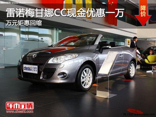 ��ŵ÷����CC�ֽ��Ż�һ�� ��Ԫ�һݻ���