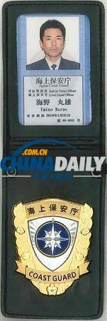 �ձ����ϱ����ٽ�����������֤ ���֡����Ϻ����ࡱ