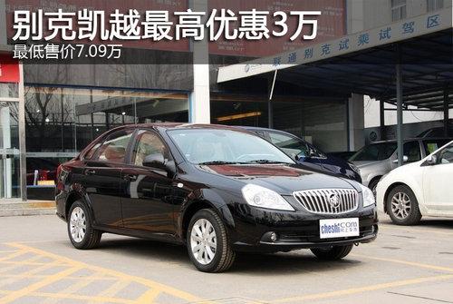 ��˿�Խ����Ż�3�� ����ۼ�7.09��