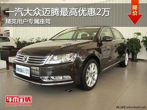 һ��������������Ż�2�� ��Ӣר������