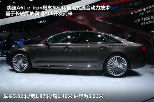 �����Ϳ���ʻ80km �µ�A6L e-tronʵ��
