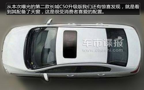 �����ӳ�19���� ����C50����������ع�