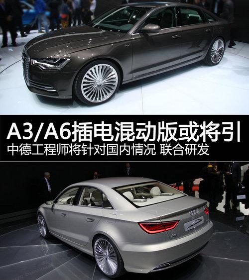 A3/A6���춯������� �е������з�