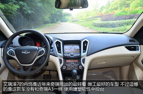 ���Աȼ���ʳ��� ��������7ʵ�Ľ���