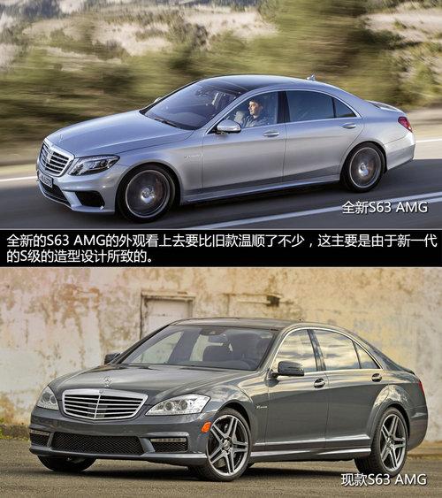 ���͵������ܻ��� ����S63 AMG��ͼ����