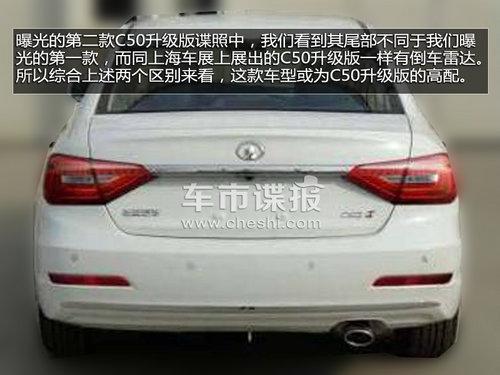 �����ӳ�19���� ����C50����������ع�