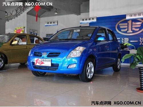 ����2012����־V2 ����3000Ԫ�ֽ��Ż�