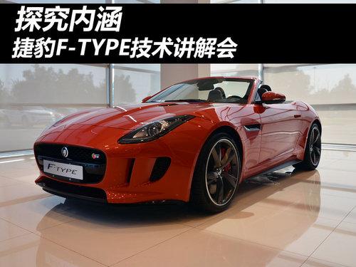 ̽���ں� �ݱ�F-TYPE���������㽲���