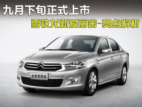 ������ʽ���� ѩ�����°�����-�������