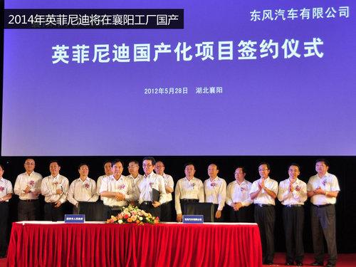 ���ͽ��ӳ� Ӣ�����2014��������ع�