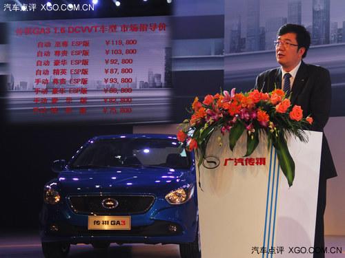 ��7.58-11.98�� ��������GA3�����ۼ�