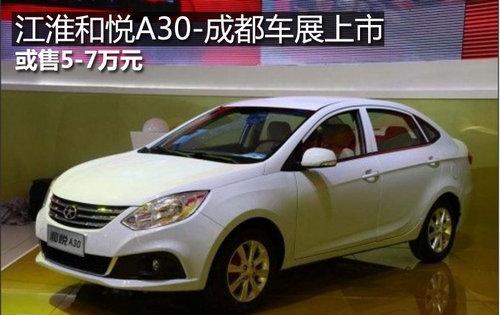 ����5-7��Ԫ ��������A30�ɶ���չ����