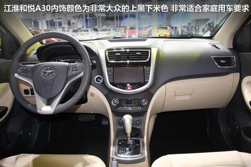 ��������A30Ԥ�ۼ�5-7�� ���ݳ�չ�׷�