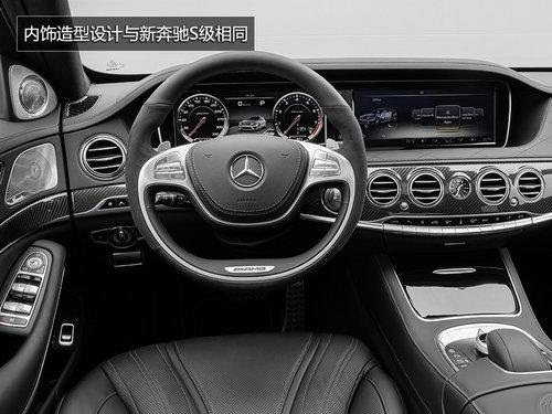 ���͵������ܻ��� ����S63 AMG��ͼ����