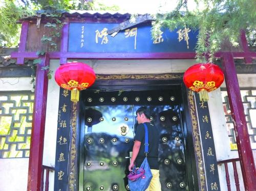 "隋河宋肆"大门紧闭