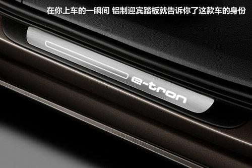 �����Ϳ���ʻ80km �µ�A6L e-tronʵ��