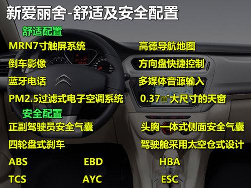 ������ʽ���� ѩ�����°�����-�������