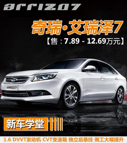 ��7.89-12.69��Ԫ ��������7�³�ѧ��