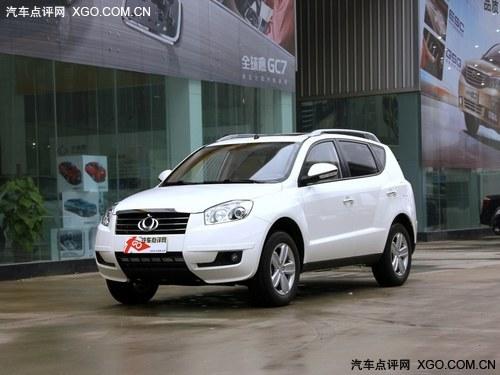 ȫ��ӥGX7����Ż�7000Ԫ�ֽ� �ֳ���Ӧ