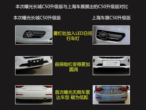 �����ӳ�19���� ����C50����������ع�