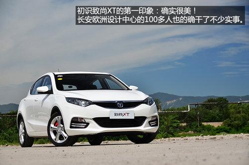 Ʒ�ʲ�����ʳ� �Գ�������XT 1.5T+6AT