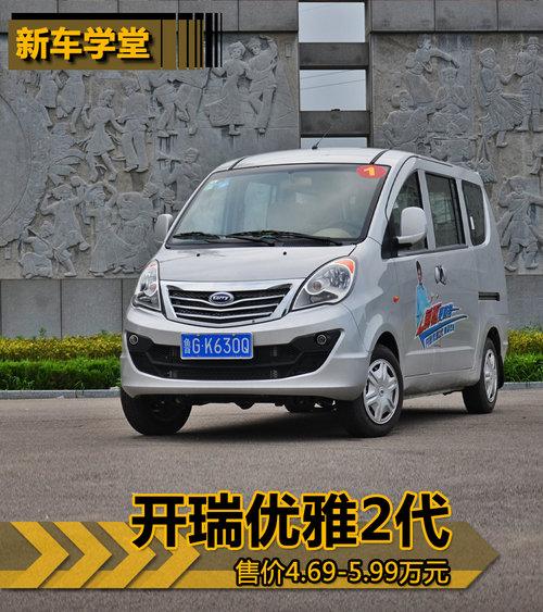 ��4.69-5.99��Ԫ ��������2���³�ѧ��