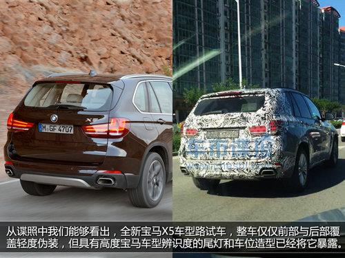 �ر����Ŀ�X5����·�� 2014������չ��