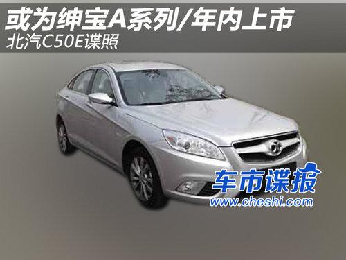 ��Ϊ��Aϵ��/�������� ����C50E����