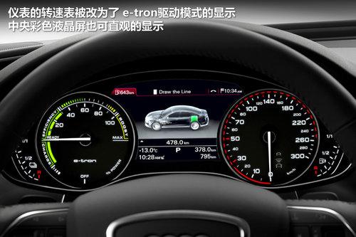 �����Ϳ���ʻ80km �µ�A6L e-tronʵ��