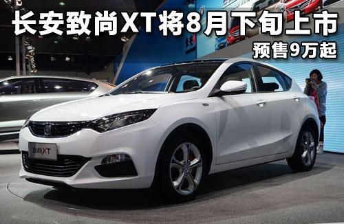 ��������XT����8����Ѯ���� Ԥ��9����