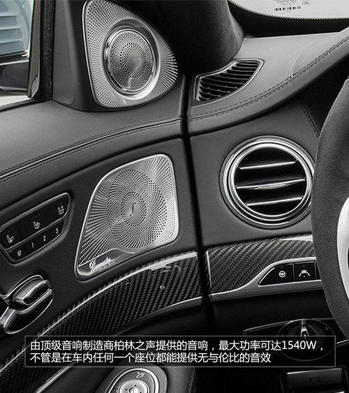 ���͵������ܻ��� ����S63 AMG��ͼ����