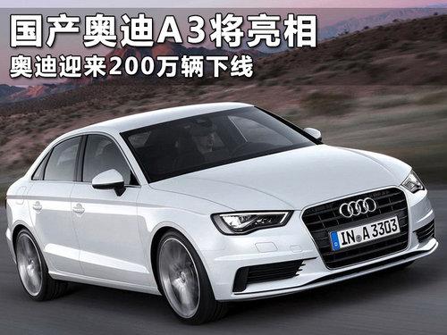 �����µ�A3������ �µ�ӭ��200��������