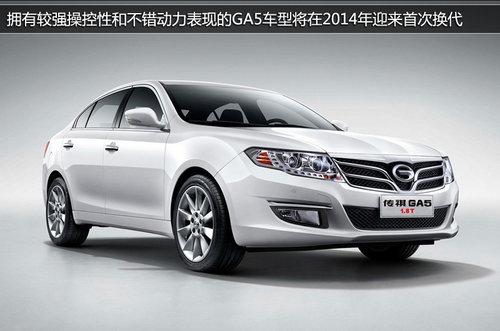 ����СSUV���Ƴ� GA3��1.3T+7AT������